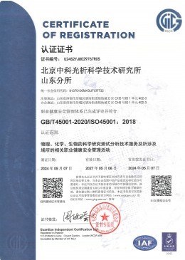 ISO 质量管理体系认证